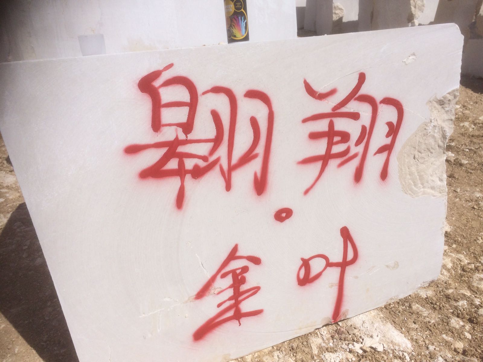 Bursa Açık Bej Mermer